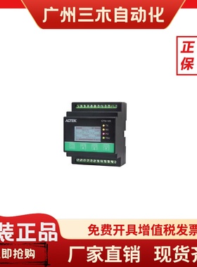 正宗台湾铨盛CPM-12D多功能电力表轨道式安装ADTEL原装正品