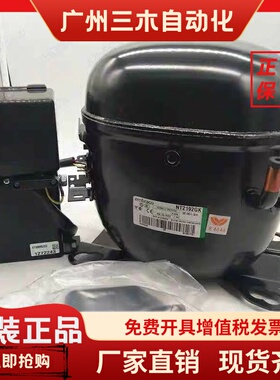 NT2178GK/2180/2192GK/6222 NTU6234GKV恩布拉科6217Z压缩机6220Z