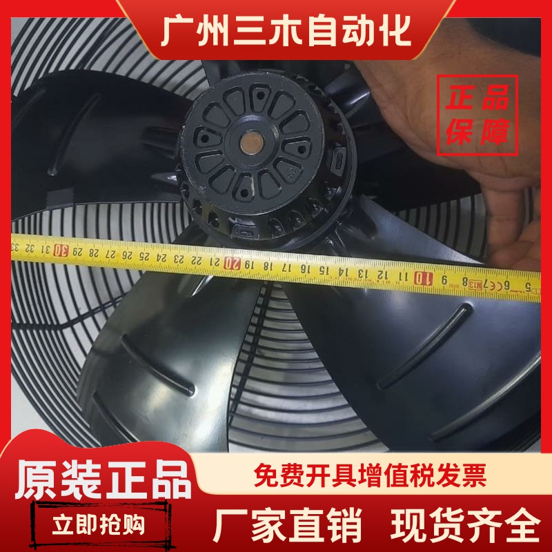YSWF74L47P4-470N-400S 380V 190W 0.48A1400转 原装正品进口风扇