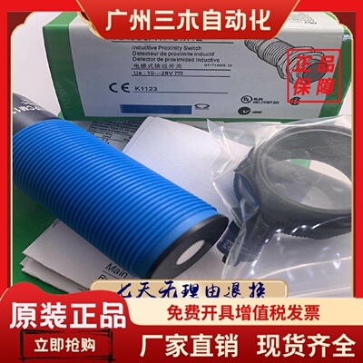 全新现货 超声波传感器 XX918A3F1M12 XX918A1A1L2 XX918A3C2M12