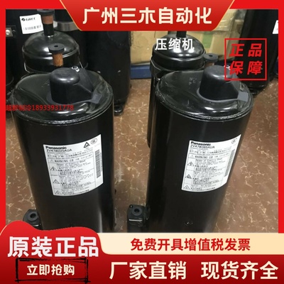 2V47W225AUF 2V49W225AUA原装全新3匹松下空气能热水器空调压缩机