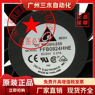 FFB0924HHE-BM2A THD0924HE THD0912HE-FC7 FFB0924HHE-BM 1348HE