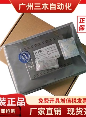 TPC7062TX(KX) TD(KT)  KD KB 1061TI HW HI KS昆仑通态7寸触摸屏