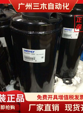 SH300HV SH417MV-C8LU SH417MV-C8DU1 全新原装3匹日立空调压缩机