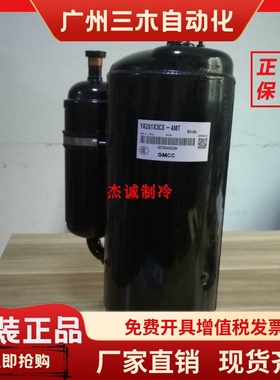 YA281X3CS-4MT YA331X3CS-9MU PA331X3C全新3P空调美芝压缩机r410