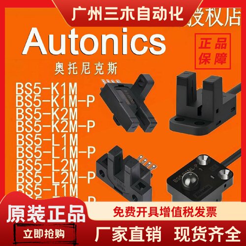 BS5-K1M-K2M-L1M-L2M-T1M-T2M-V1M-V2M-Y1M-Y2M-P 底座CT-01-02