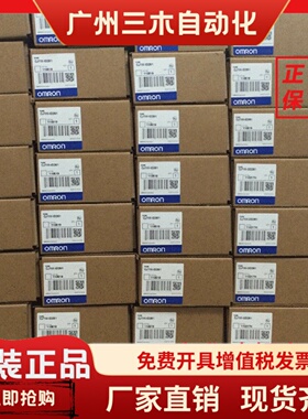 原装全新欧姆龙模块 CJ1W-OD201  CJ1W-OC211 CJ1W-OC201