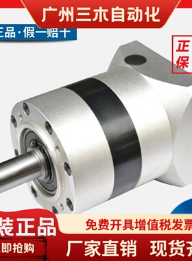 ZHUOLAN卓蓝行星减速机PLE60/90/120/160一/二/三级4/5/7/10比