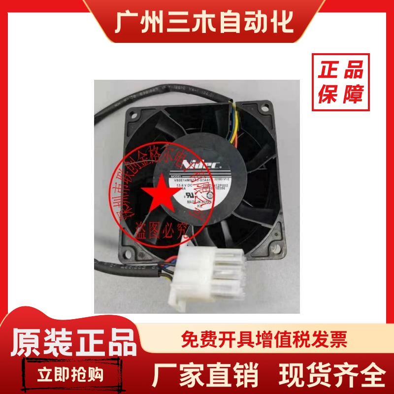 V80E14MS2A3-57A611 239D1412P002 GE WR60X10356 DC13.6V 0.16A