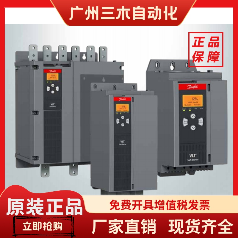 MCD600丹佛斯软启动器136G7350 MCD6-0129B-T5-S1X-20-CV2  75KW