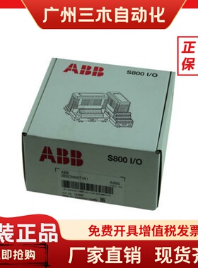 ABB模块全新正品AI890/AI893/AI895/3BSC690071R1-800xA现货PLC