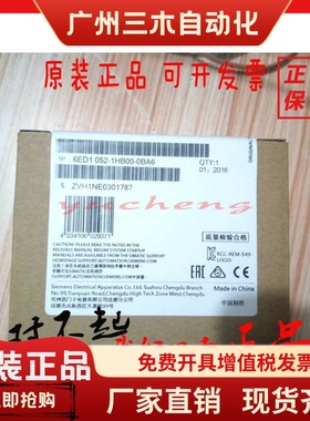 LOGO24RCE西门子6ED1052-1HB00-0BA6逻辑模块6ED1 052-1HBOO-OBA6