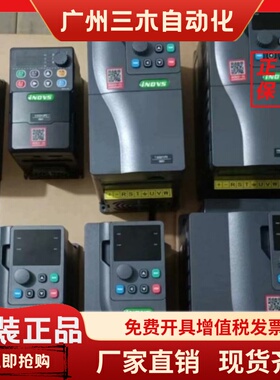 iNDVS英捷思变频器Y900 0040G3 4kw 380v欣捷思 美捷伟 本川