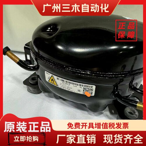 美芝变频冰箱压缩机DZ120V1D