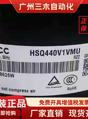 KTQ495Y1UMT2ATQ420D1UMUHSQ440V1VMU适用于美的变频空调压缩机