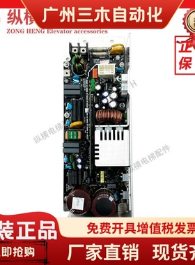 日立电梯电源板AVR VC240XH380-A VC200 VE300 VC300XHC380-A配件