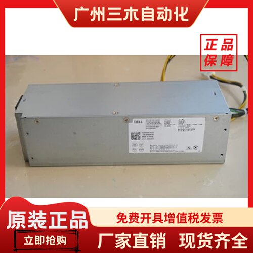 Vostro3667 3668 3881电源HU180NS-00 L180ES-01 B200AS-00