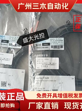 欧姆龙光纤E32-DC200B DC200BR DC200B4 ZD200B  ZD200B4 TC200B4