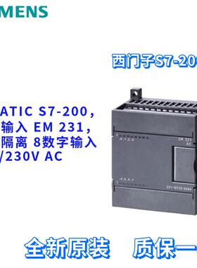 6ES7231-0HF22-0XA0 西门子 模拟输入 EM 231 6ES72310HF220XA0