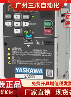 CIPR-GA50B4018/4023/4031/4038/4044/4060ABBA 安川变频器 GA50X