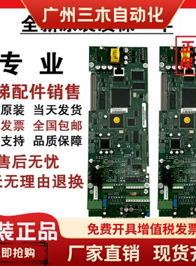 西威变频器AVS主板AVGL主板 R-AVGL主板R-AVS主板3.6版本