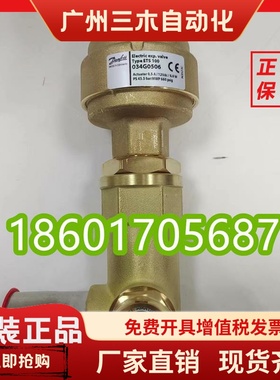 丹佛斯电子膨胀阀034G0506节流阀能量调节阀ETS100 034G0507