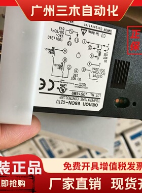 温控表E5CZ/E5CN-R2TU R2TDU Q2TDU C1LU R1LU R1TDU C1TU C1TDU