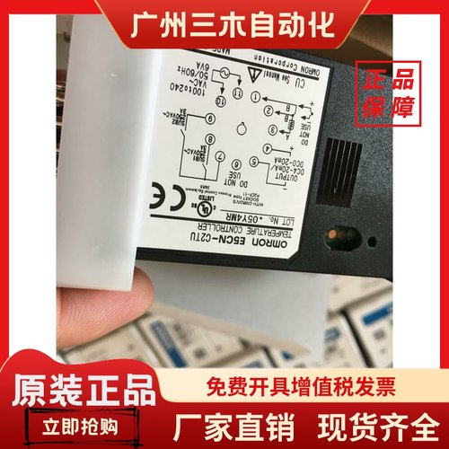 温控表E5CZ/E5CN-R2TU R2TDU Q2TDU C1LU R1LU R1TDU C1TU C1TDU