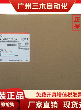 全新原装正品安川变频器A1000 CIMR-AB4A0023FBA/FAA 7.5KW/11KW