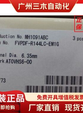 全新 富士金1/4低压手动隔膜阀FVPDF-R144LC-EM1G原装正品 多询价