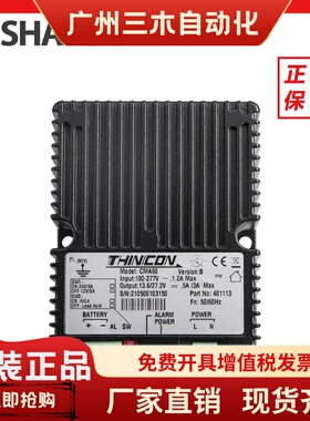 凯迅CMA90柴油发电机铅酸蓄电池12V24V浮充BC7033A智能电瓶充电器