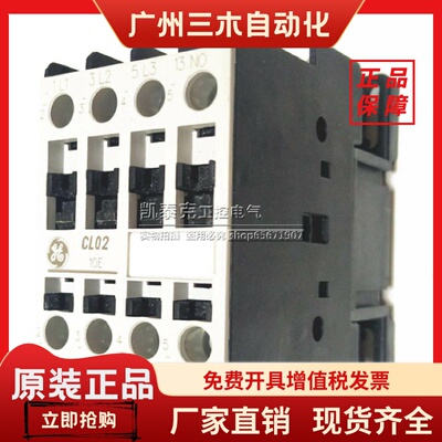 原装正品美国GE通用交流接触器CL02A310T3CL02AC110120V3a1a