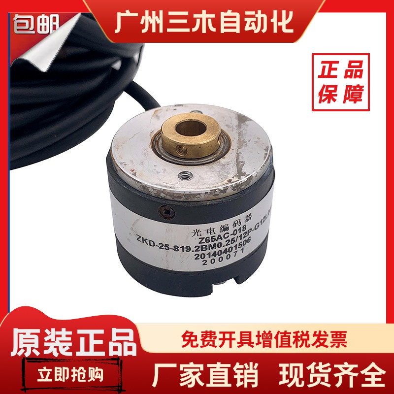 电梯光栅旋转编码器Z65AC-018主机编码器内密控编码适用三菱配件