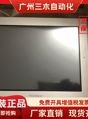 AGP3000触摸屏AGP3600-T1-AF-FN1M/AGP3500-T1-D24-D81K/CA1M