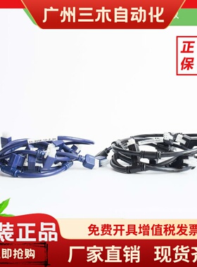 和利时KX-BUSA(BUSB)-12-2.0m AB网12插头多功能总线预制电缆