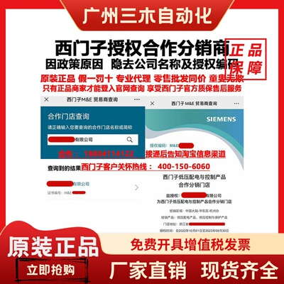 西门子接触器3TS47 48 49 50 51 52 53 54 55 56-0X AC220V 3TF