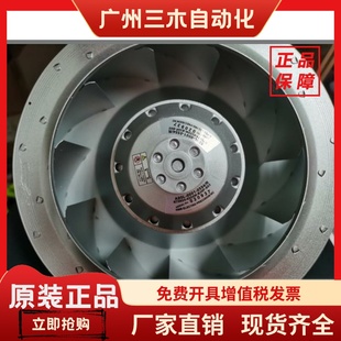 Rt8924 正品 0001 进口主轴风机 S03原装 0554 B30F A90L 022W