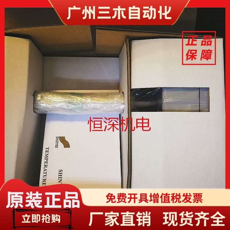 THT-N263A风管式 日本神荣SHINYEI温湿度传感器