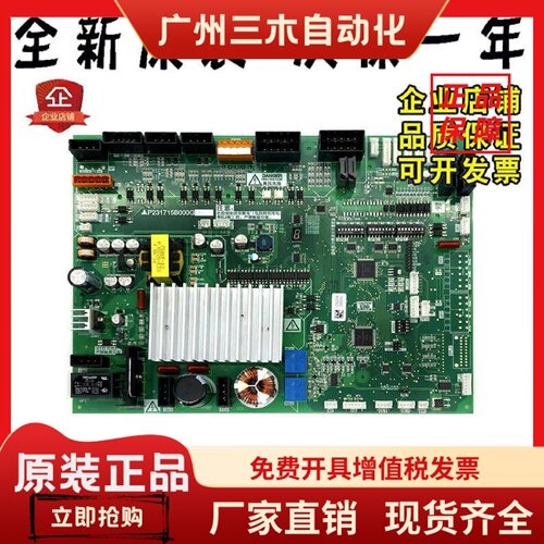 三菱电梯门机板P231709B/P231715B000G02 G03 G12 G13 G33/53配件