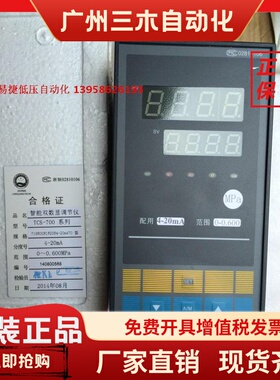 KEYANG科洋 TCS-718 TCS-718R00R1R2DB4-20mATO 0-0.6MPa 压力表