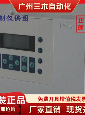 honeywell 霍尼 DDC 控制器 XL50A UMMI EP 空调箱系统主机 大促