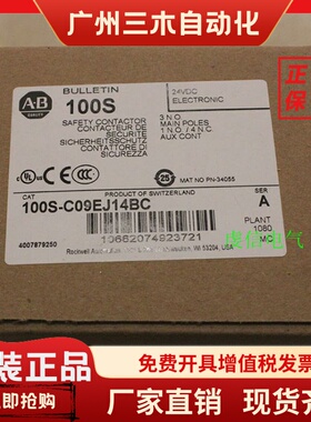 100S-C09EJ14BC AB PLC控制器 全新罗克韦尔处理器 100SC09EJ14BC