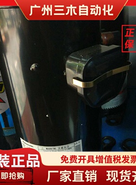 CSB353H8ACSB373H8AHCSB453H8F松下空调空气能热水器压缩机