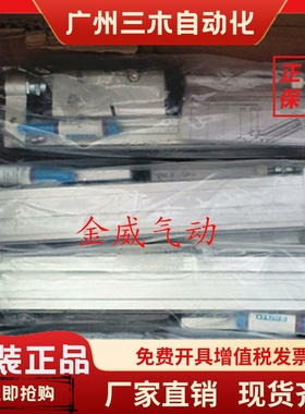 FESTO气缸DGP/DGC-K-8-12-18-25/32-200-250-140-KF-YSR-GF-PPV-A