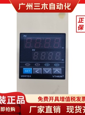 台湾巨诺温控器VERTEX VT4826+ DC24V电源输入 2组报警 VT4826