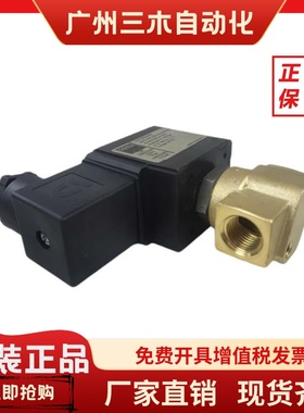 新品德国GSR A52421002.012XX  电磁阀 K0510110 DC24V G0120744