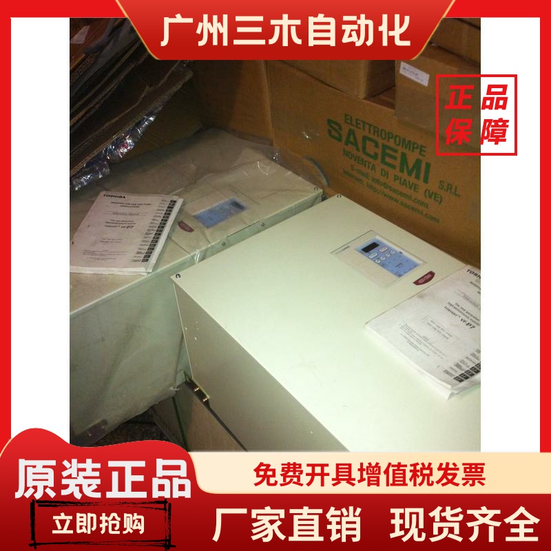 东芝变频器VFA7-2370P203720552075211021502220230024502550P