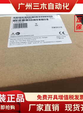 全新原装plc.6ES7288-3AE04-0AA0实物拍摄质保一年