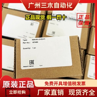 倍加福传感器NBN40L2E2V1接近开关德国PF原装 NBB20现货 正品