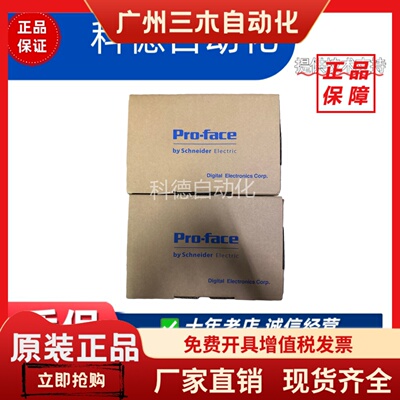 普洛菲斯触摸PFXGM4301TAD GP4201TADW/TAD GE4401/4408/4501WAD